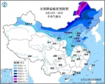 3月15日起 吉林省将出现雨雪、大风、降温天气 - 新浪吉林