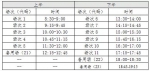 吉林省全国大学英语四、六级考试报名即将开始 - 新浪吉林