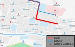 吉林市多条公交线路将临时调整！ - 新浪吉林