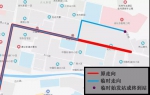 吉林市多条公交线路将临时调整！ - 新浪吉林