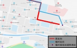 吉林市多条公交线路将临时调整！ - 新浪吉林