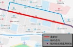 吉林市多条公交线路将临时调整！ - 新浪吉林