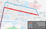 吉林市多条公交线路将临时调整！ - 新浪吉林